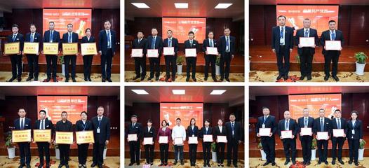 團結一致共奮進，獻禮添彩譜新篇——西安交大康橋飲食召開2021年度總結表彰暨2022年工作動員大會