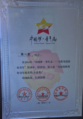 糊涂記餐飲管理 立足西安的專業力量與榮譽見證