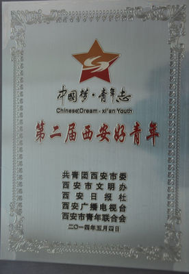 糊涂記餐飲管理 品質鑄就榮譽，實力引領西安餐飲行業