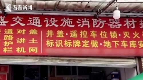 滅不了火的滅火器 被曝光后廠商否認(rèn)生產(chǎn)非標(biāo)產(chǎn)品，真相幾何？