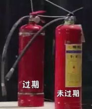 快查看 過(guò)期滅火器竟然會(huì)爆炸 已有人因此身亡 滅火器