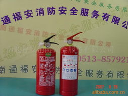 南通福安消防安全服務(wù) 滅火器維護(hù)與使用全指南